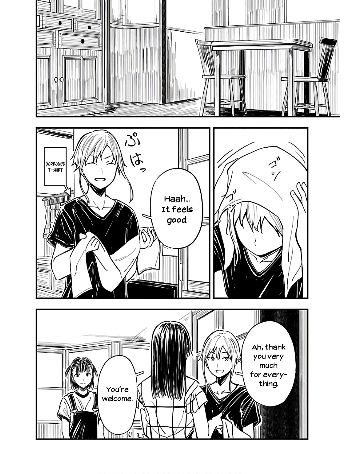 Kanmuri-san no Tokei Koubou The Water Has Got In 第8页
