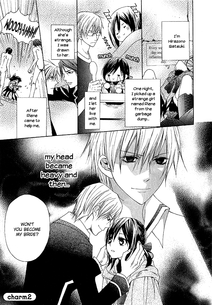 Futsumashi na Yome desu ga. Let's ♥ Get Married 第1页