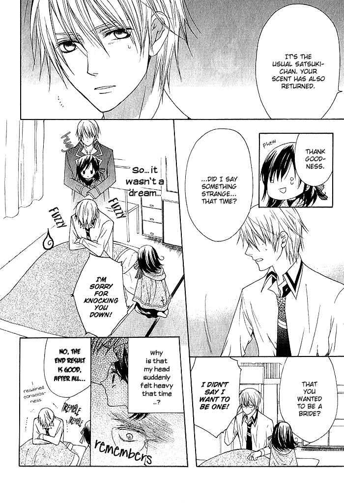 Futsumashi na Yome desu ga. Let's ♥ Get Married 第14页