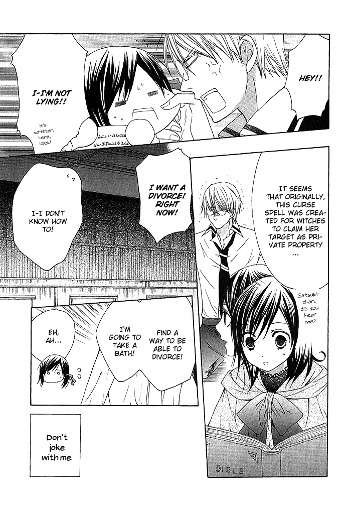Futsumashi na Yome desu ga. Let's ♥ Get Married 第17页
