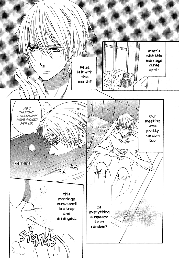 Futsumashi na Yome desu ga. Let's ♥ Get Married 第18页