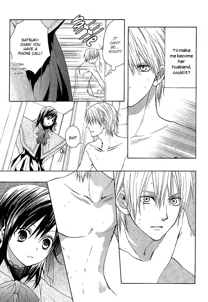 Futsumashi na Yome desu ga. Let's ♥ Get Married 第19页