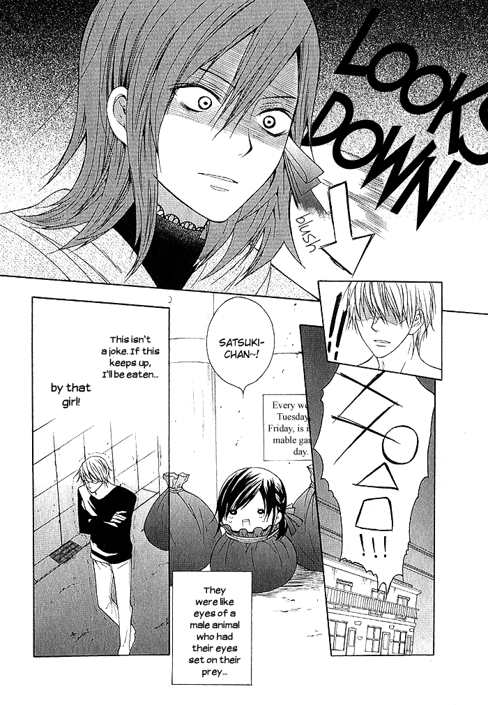 Futsumashi na Yome desu ga. Let's ♥ Get Married 第20页