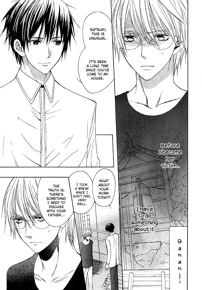 Futsumashi na Yome desu ga. Let's ♥ Get Married 第21页