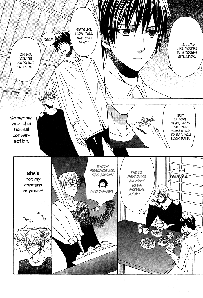 Futsumashi na Yome desu ga. Let's ♥ Get Married 第22页