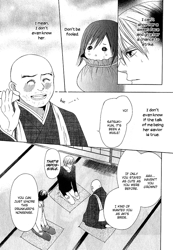 Futsumashi na Yome desu ga. Let's ♥ Get Married 第23页