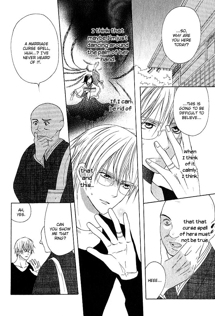 Futsumashi na Yome desu ga. Let's ♥ Get Married 第24页