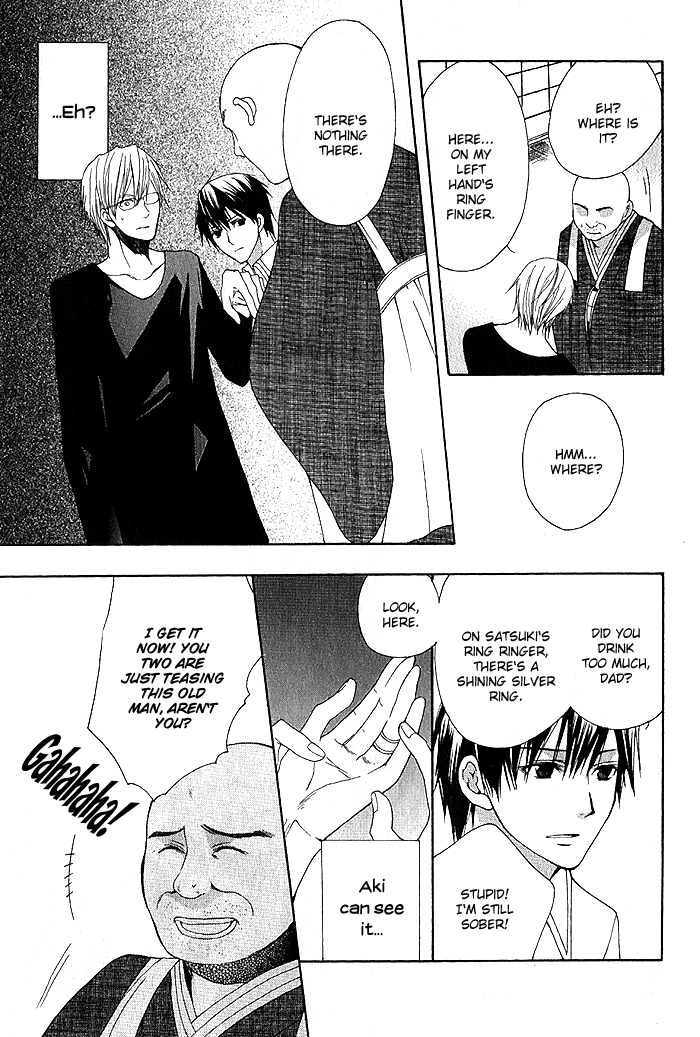 Futsumashi na Yome desu ga. Let's ♥ Get Married 第25页