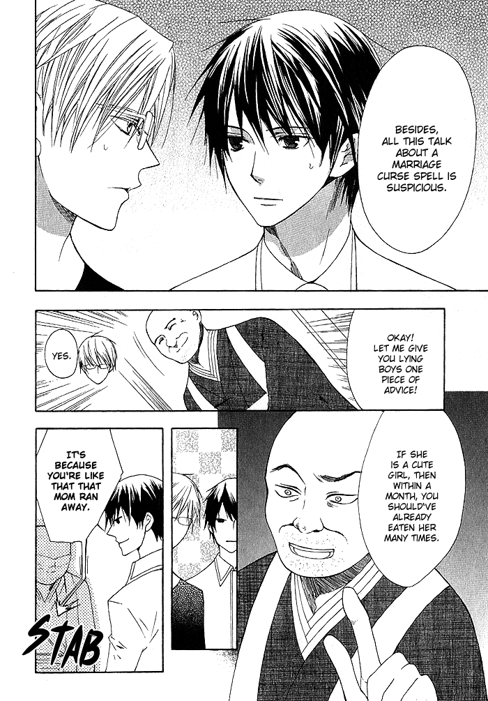 Futsumashi na Yome desu ga. Let's ♥ Get Married 第26页