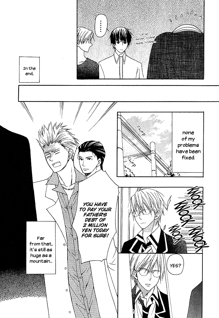 Futsumashi na Yome desu ga. Let's ♥ Get Married 第27页