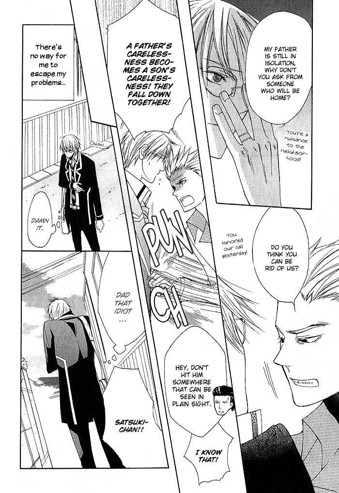 Futsumashi na Yome desu ga. Let's ♥ Get Married 第28页