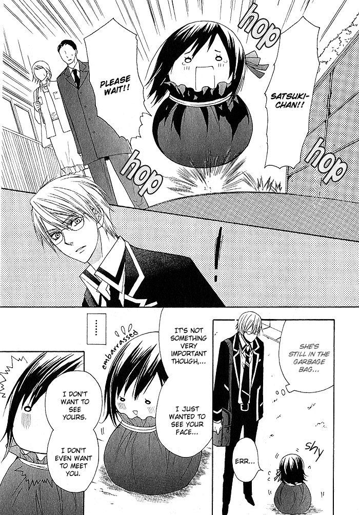 Futsumashi na Yome desu ga. Let's ♥ Get Married 第29页