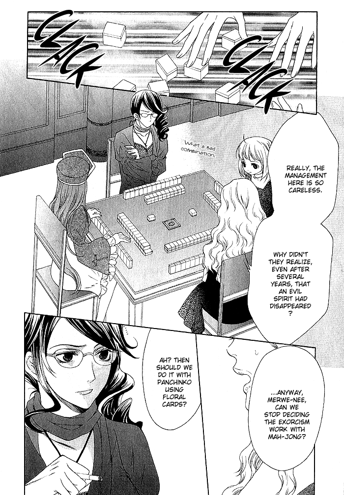Futsumashi na Yome desu ga. Let's ♥ Get Married 第4页