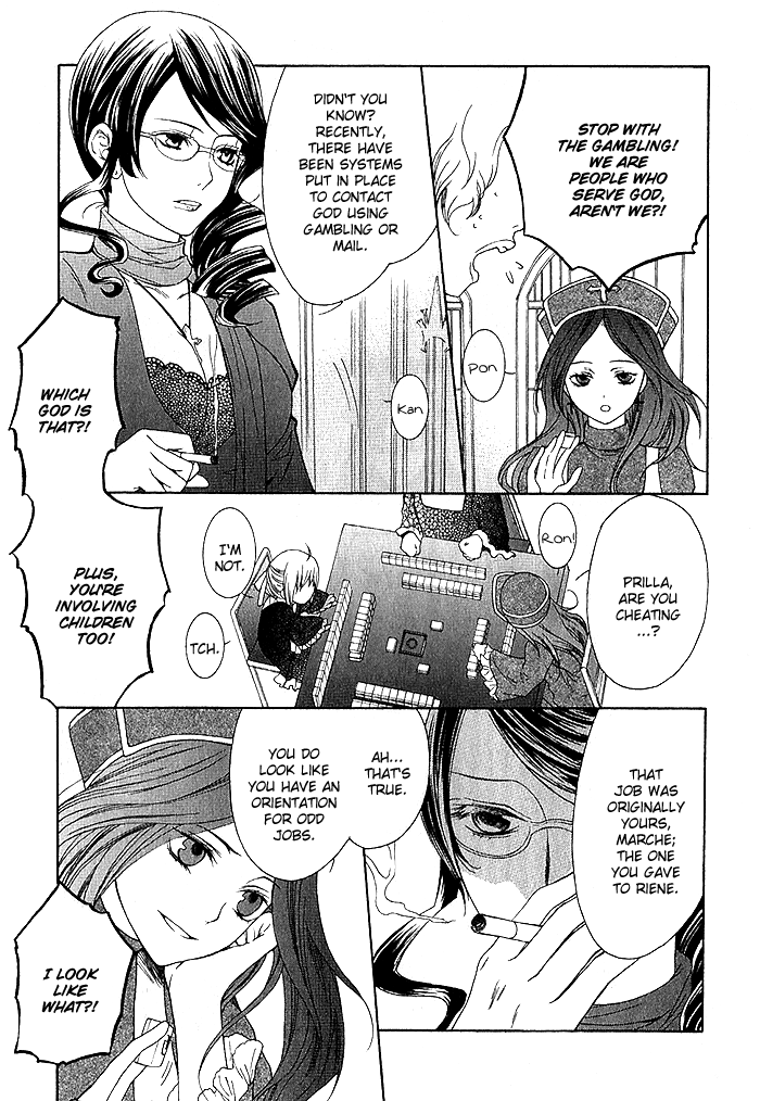 Futsumashi na Yome desu ga. Let's ♥ Get Married 第5页