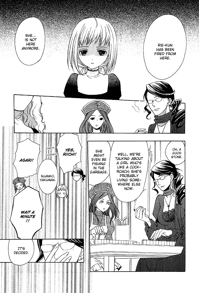Futsumashi na Yome desu ga. Let's ♥ Get Married 第6页