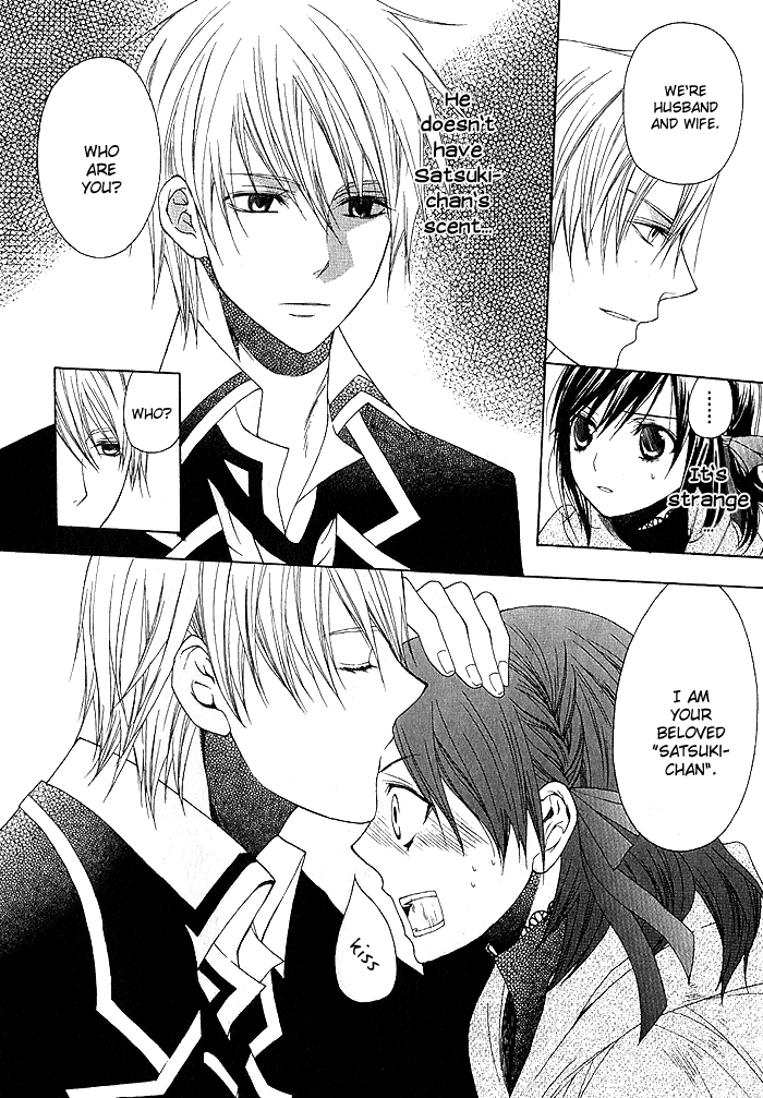 Futsumashi na Yome desu ga. Let's ♥ Get Married 第10页