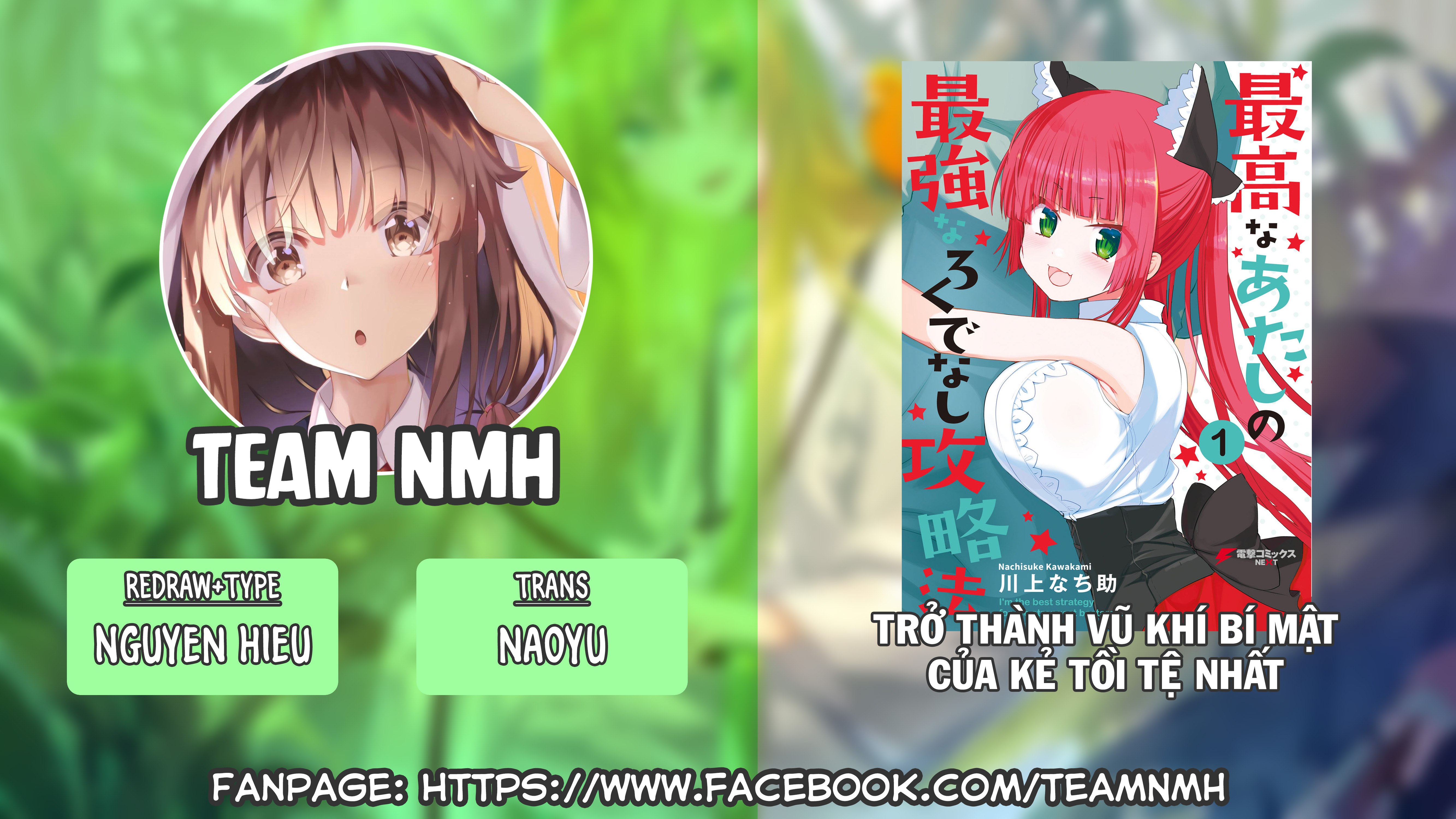 I'm the Best Strategy For The Strongest Bastards Vol. 1 Ch. 2 第1页