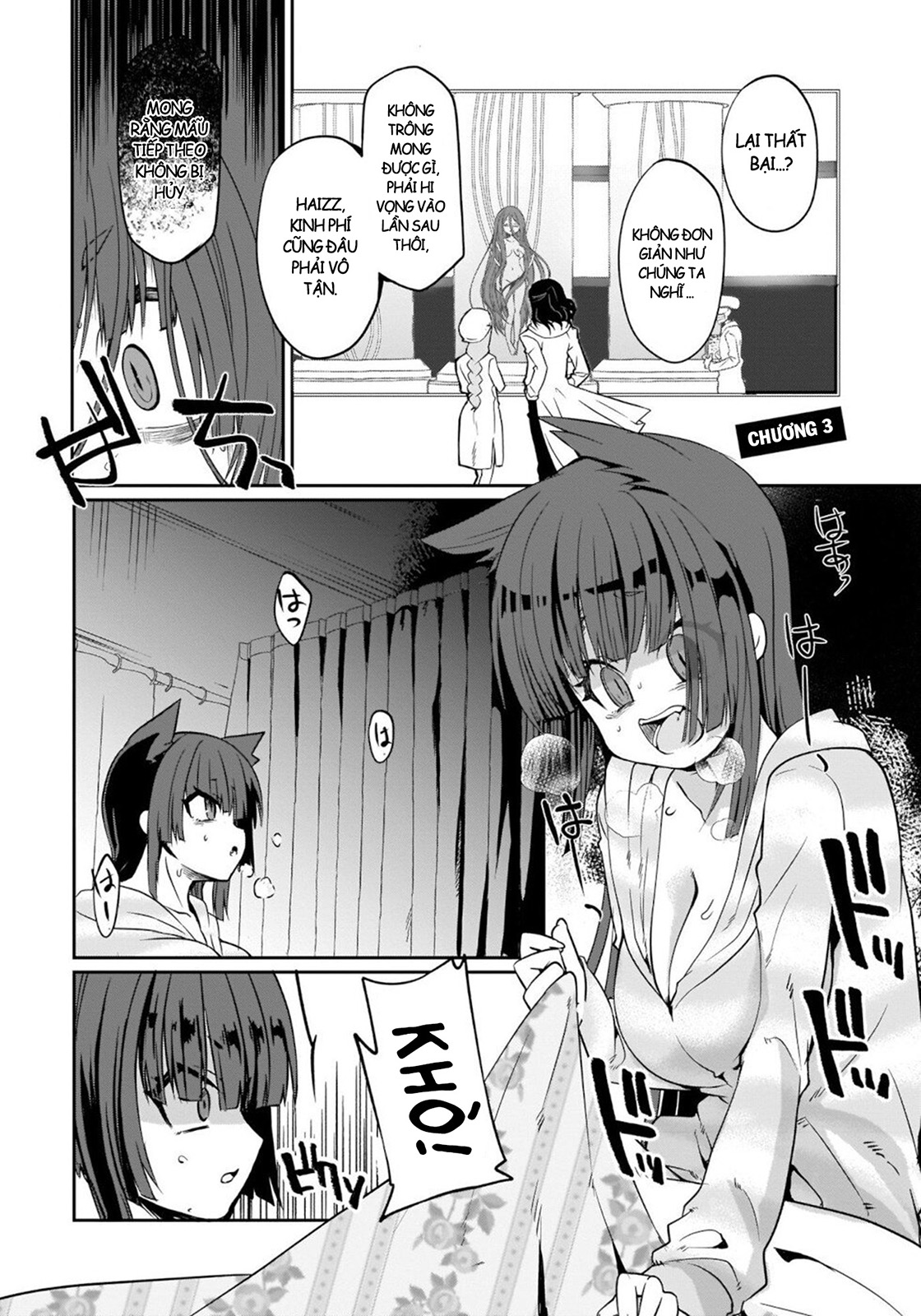 I'm the Best Strategy For The Strongest Bastards Vol. 1 Ch. 2 第2页