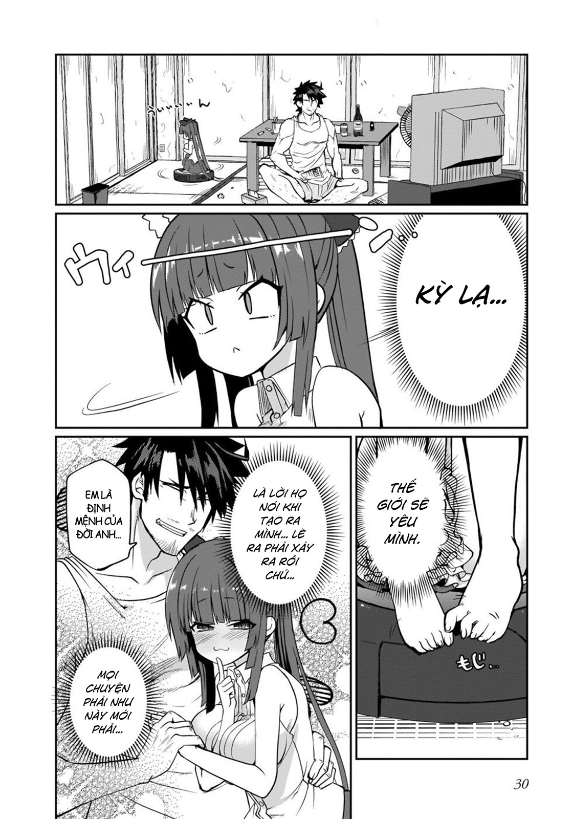 I'm the Best Strategy For The Strongest Bastards Vol. 1 Ch. 2 第11页