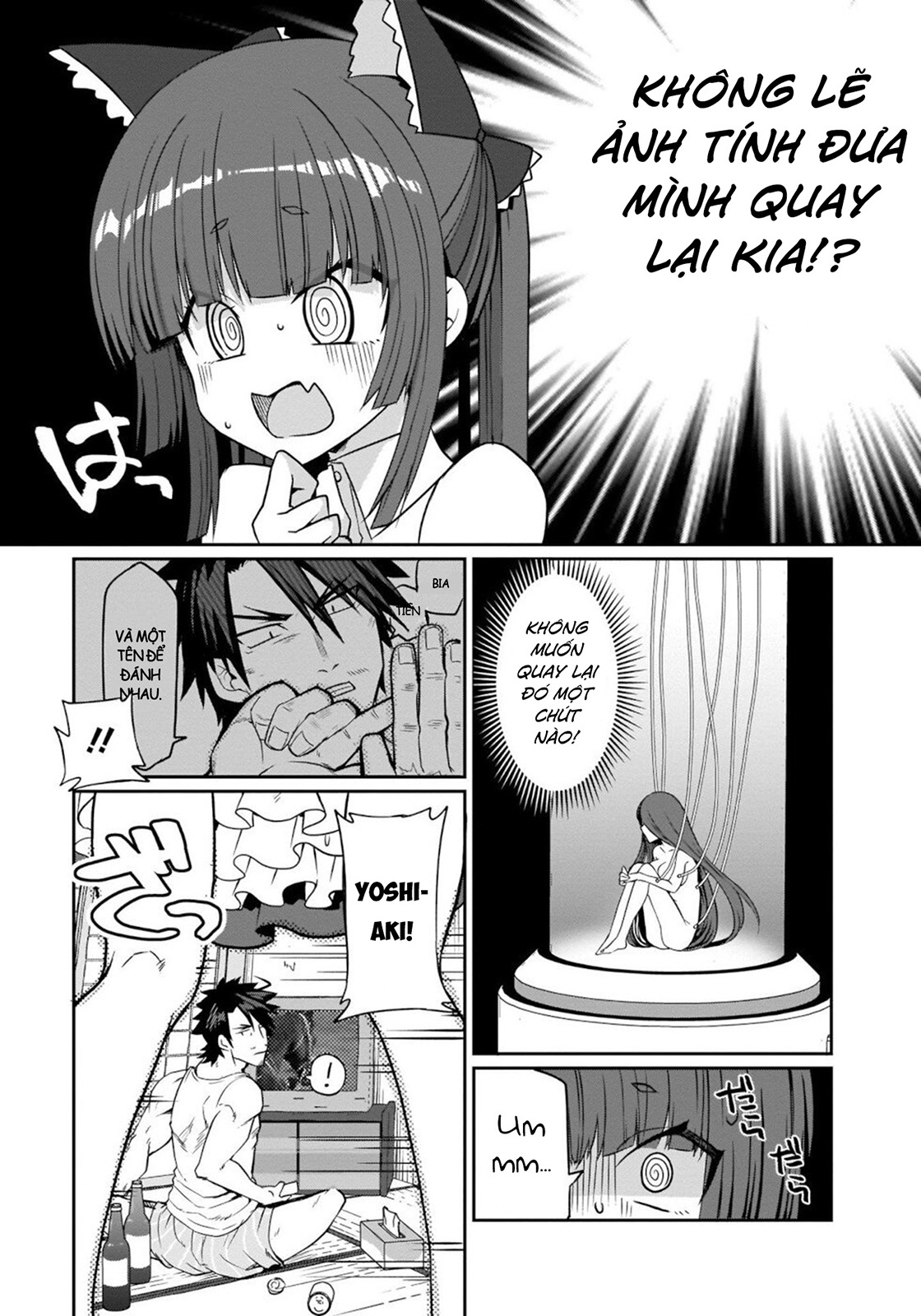 I'm the Best Strategy For The Strongest Bastards Vol. 1 Ch. 2 第12页