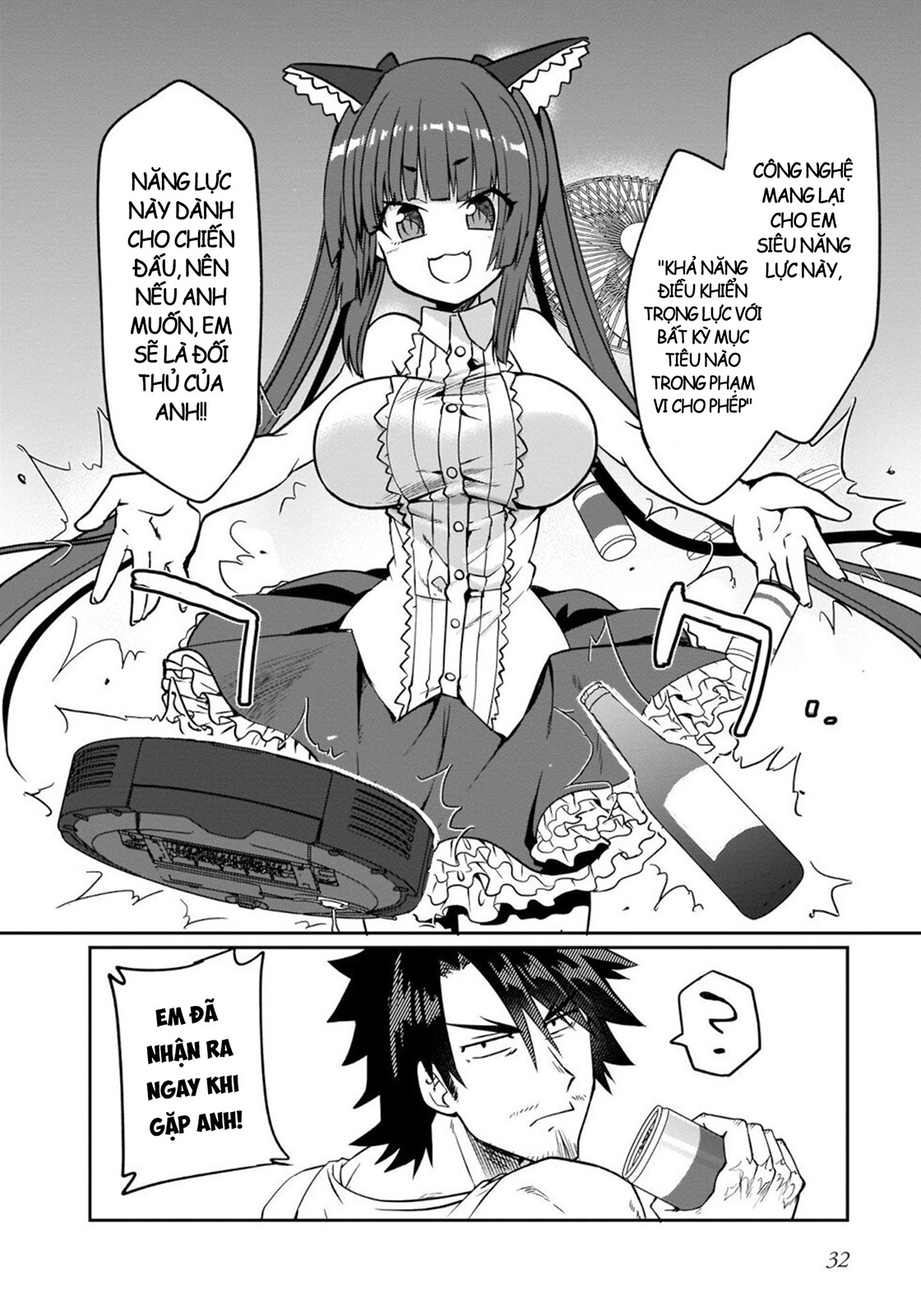 I'm the Best Strategy For The Strongest Bastards Vol. 1 Ch. 2 第13页