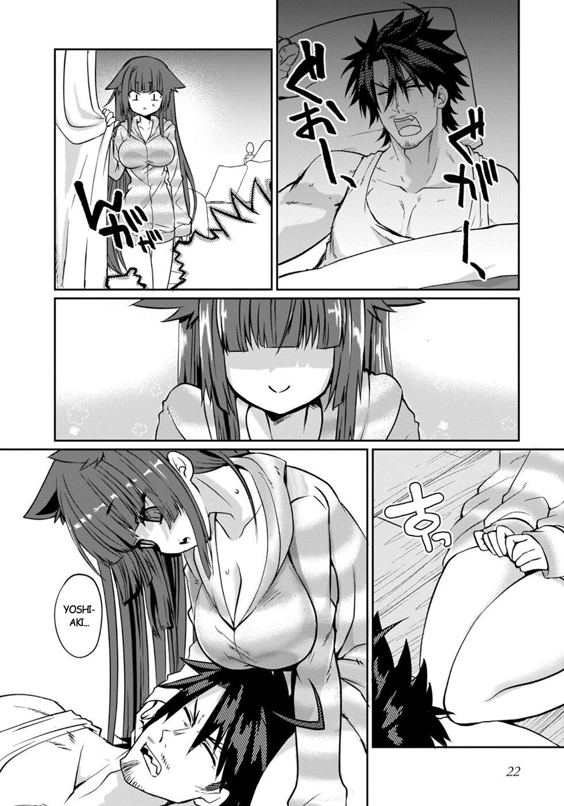 I'm the Best Strategy For The Strongest Bastards Vol. 1 Ch. 2 第3页