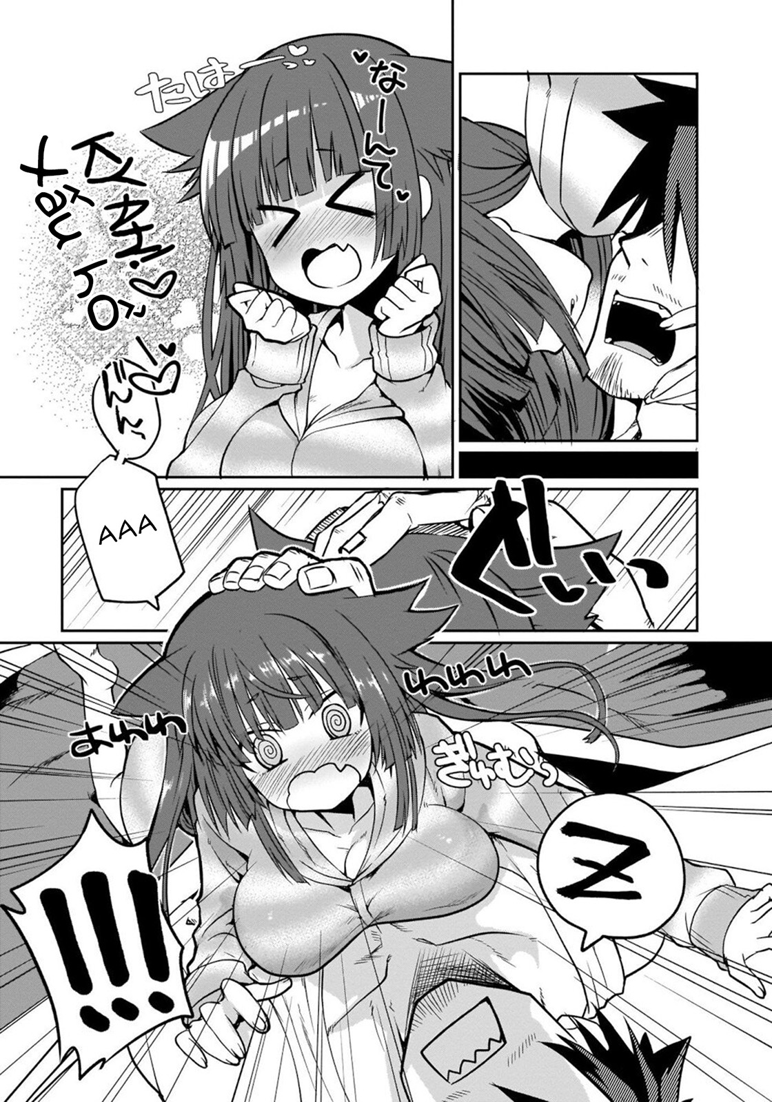 I'm the Best Strategy For The Strongest Bastards Vol. 1 Ch. 2 第4页