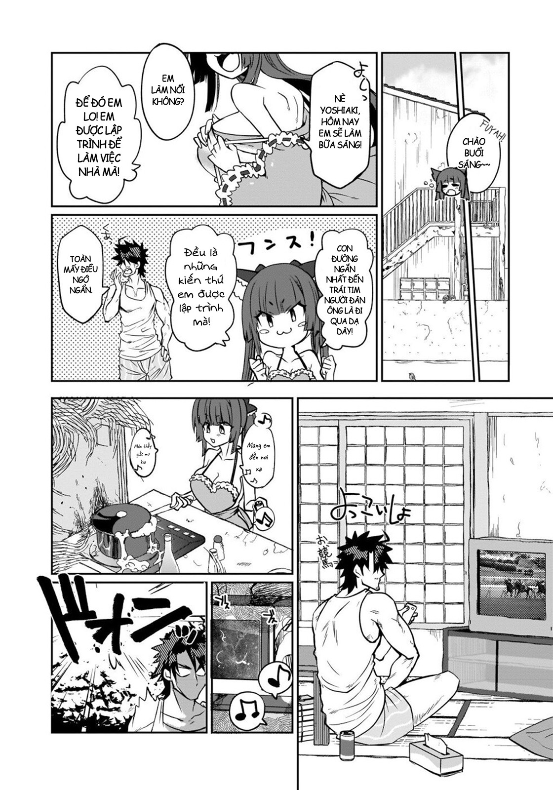 I'm the Best Strategy For The Strongest Bastards Vol. 1 Ch. 2 第7页