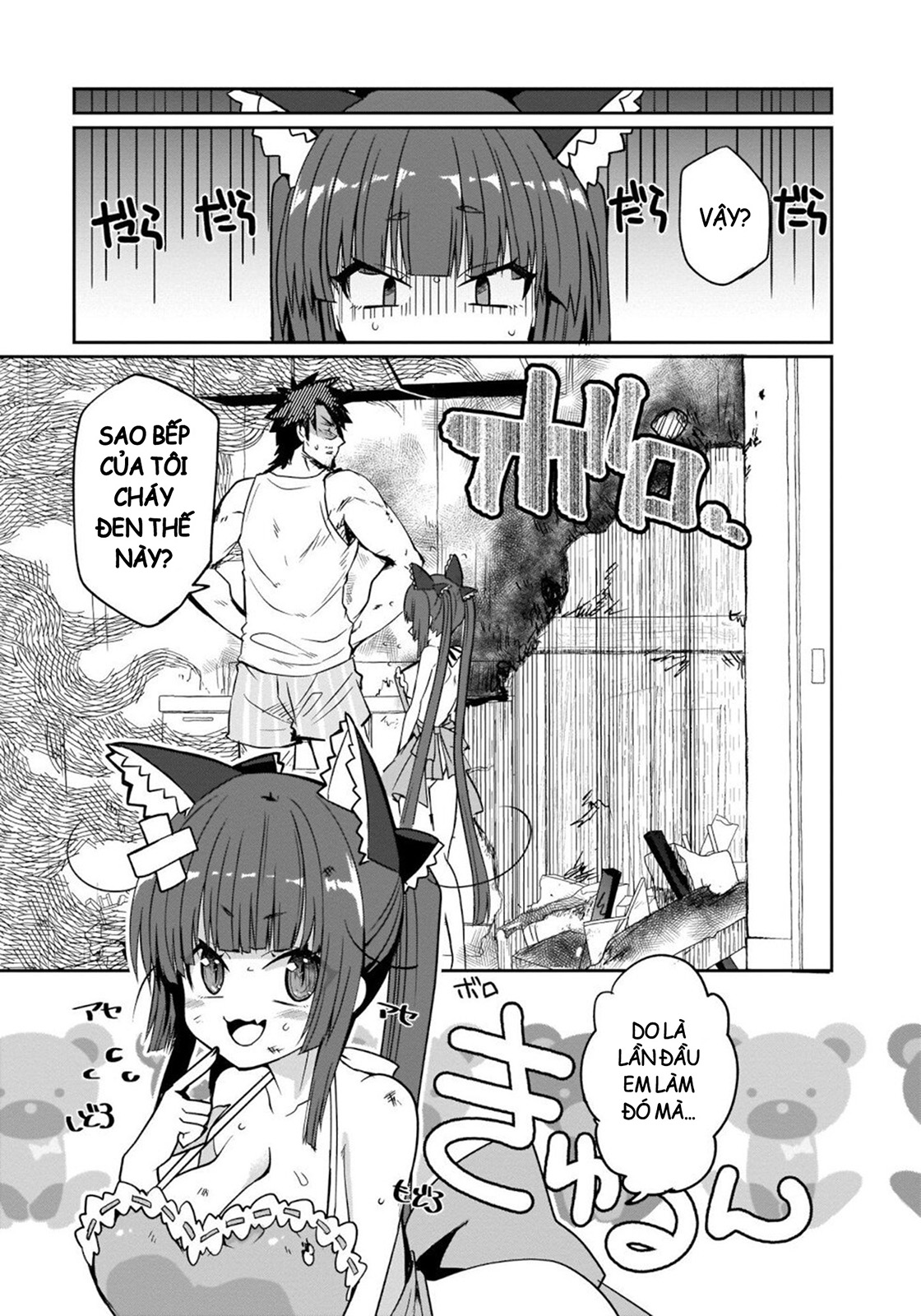 I'm the Best Strategy For The Strongest Bastards Vol. 1 Ch. 2 第8页
