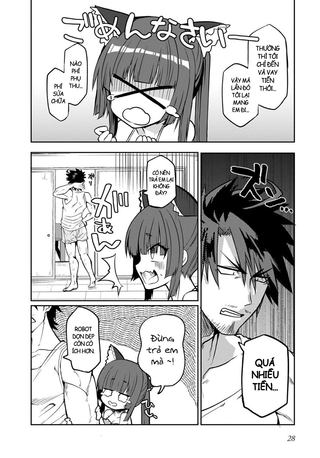 I'm the Best Strategy For The Strongest Bastards Vol. 1 Ch. 2 第9页
