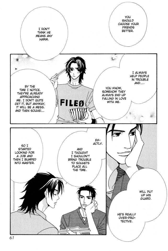 Gokuraku Café Vol. 1 Ch. 2 第11页