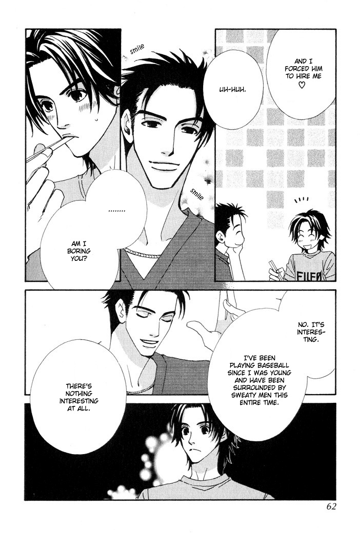 Gokuraku Café Vol. 1 Ch. 2 第12页