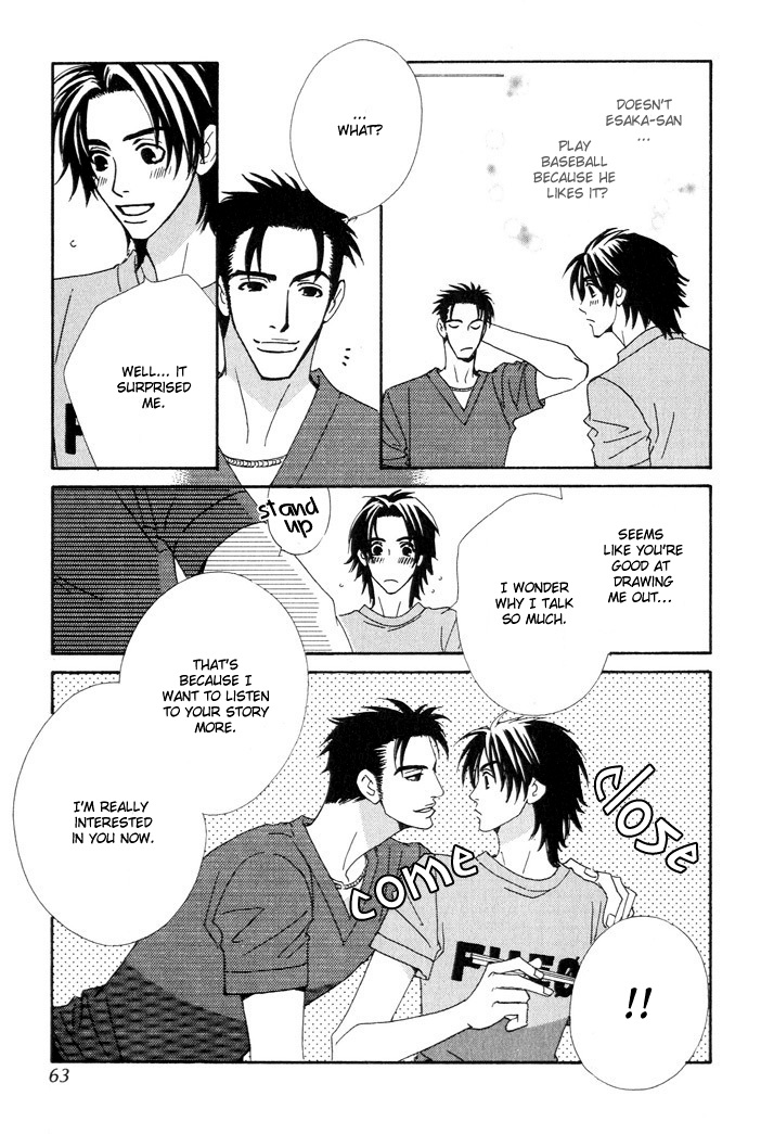 Gokuraku Café Vol. 1 Ch. 2 第13页