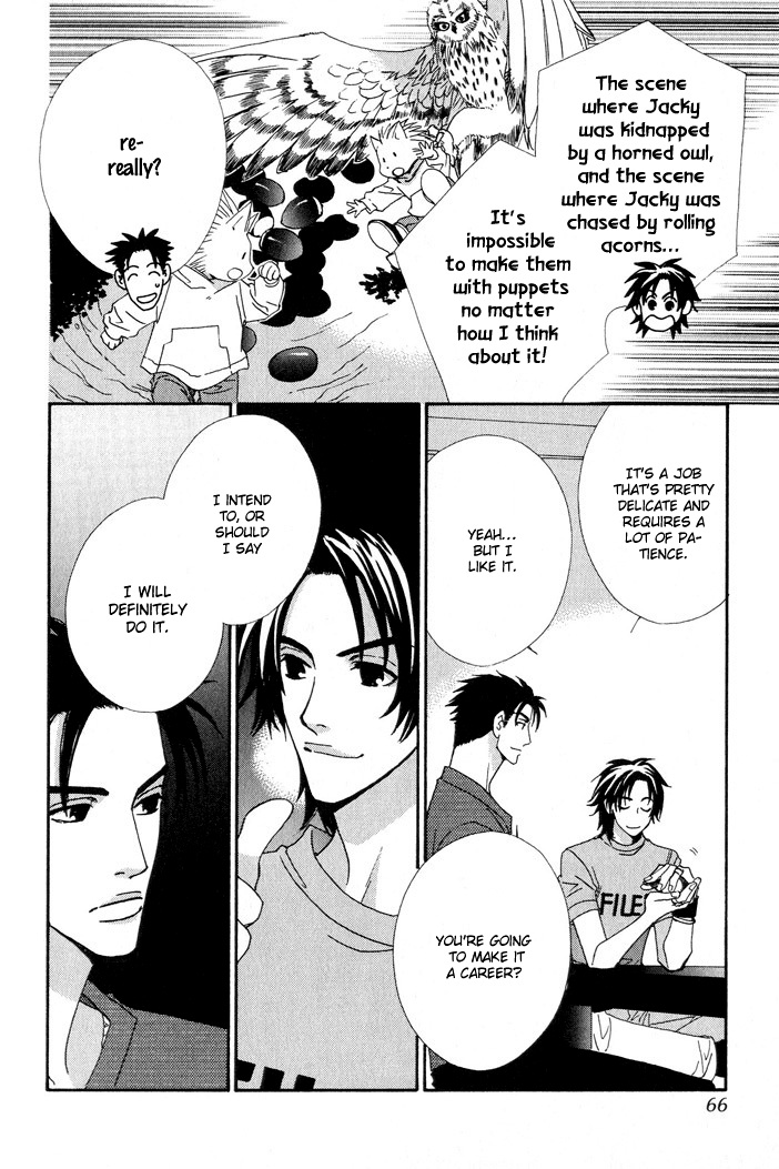 Gokuraku Café Vol. 1 Ch. 2 第16页