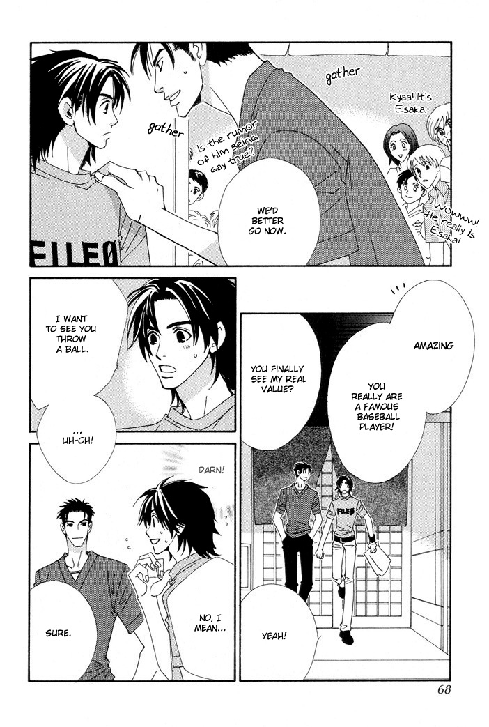 Gokuraku Café Vol. 1 Ch. 2 第18页