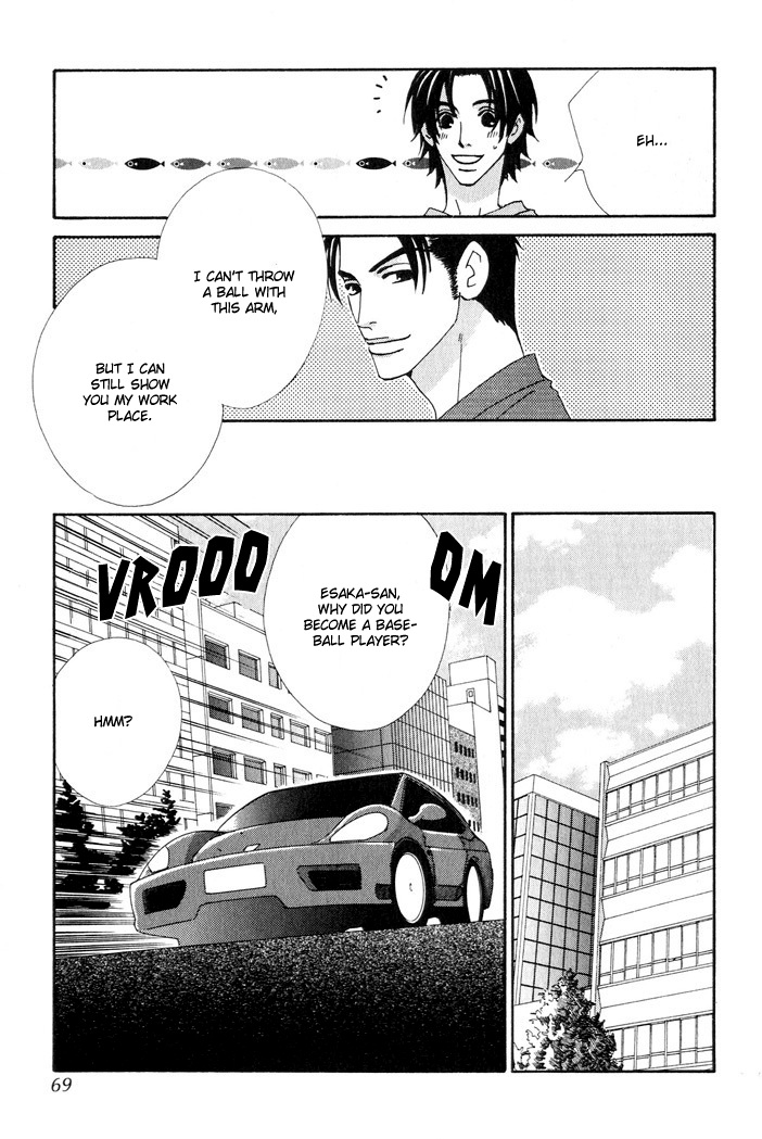 Gokuraku Café Vol. 1 Ch. 2 第19页