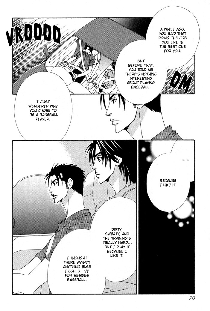 Gokuraku Café Vol. 1 Ch. 2 第20页