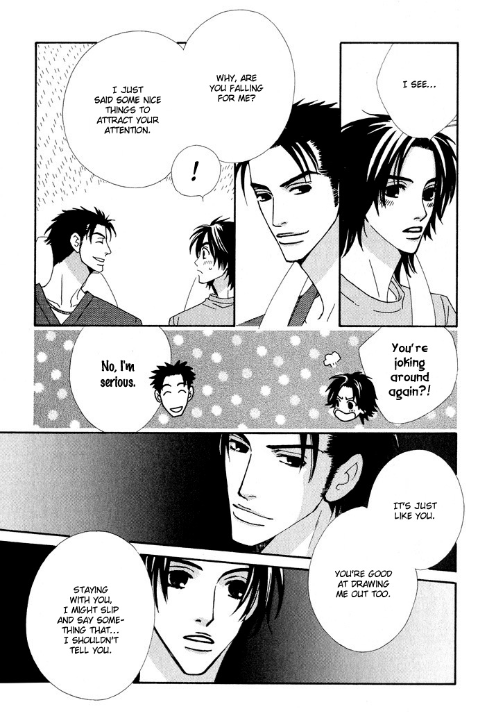 Gokuraku Café Vol. 1 Ch. 2 第21页