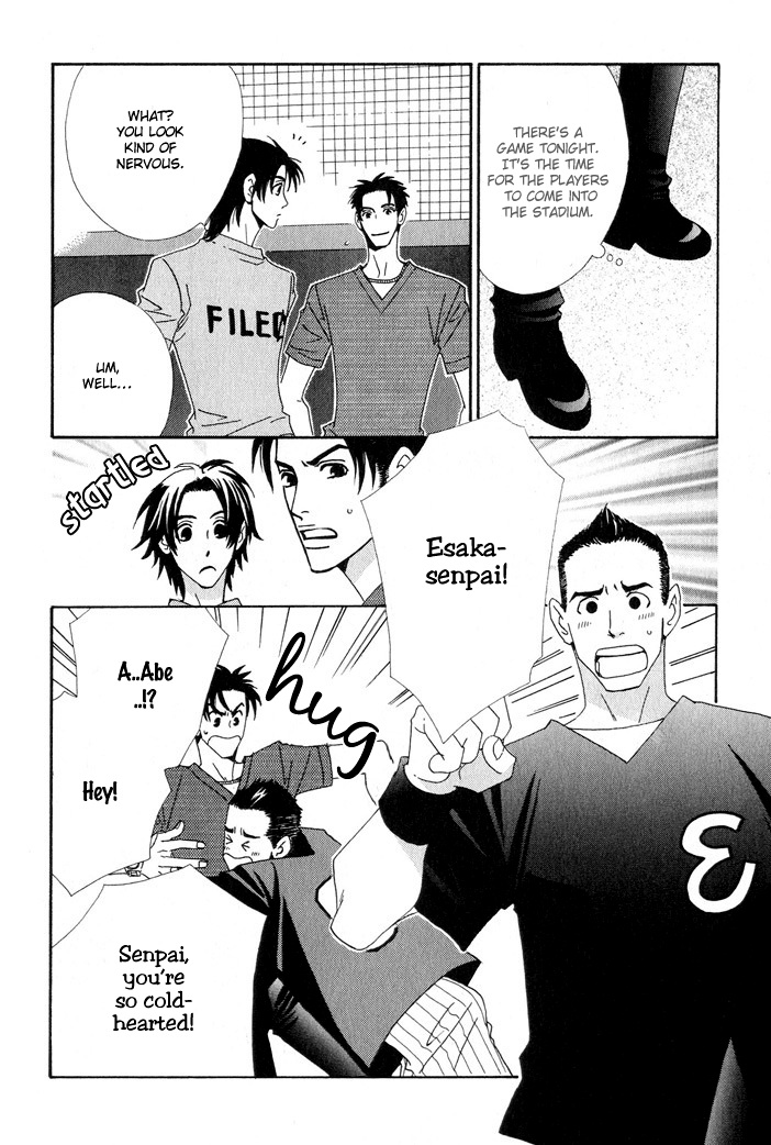 Gokuraku Café Vol. 1 Ch. 2 第24页