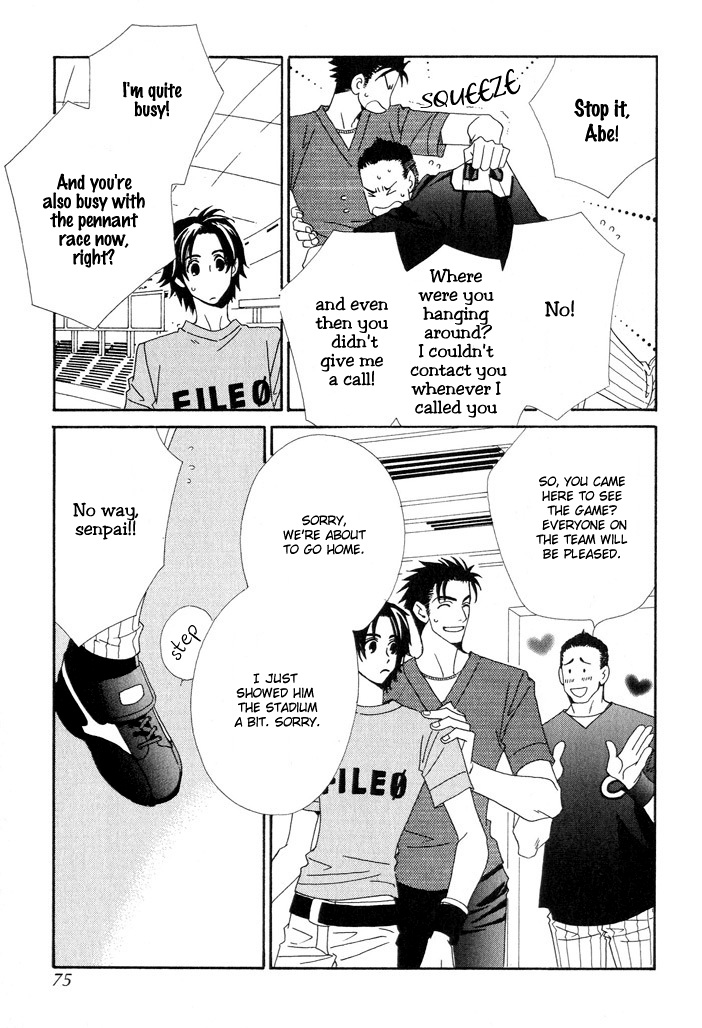 Gokuraku Café Vol. 1 Ch. 2 第25页