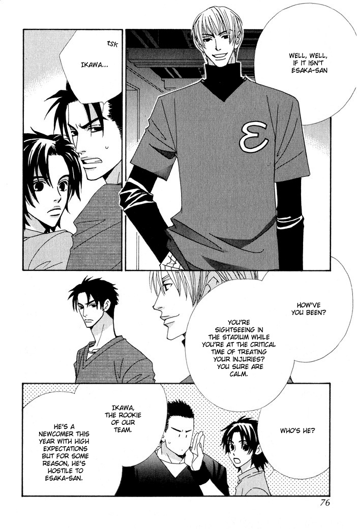 Gokuraku Café Vol. 1 Ch. 2 第26页