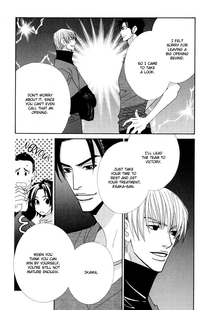 Gokuraku Café Vol. 1 Ch. 2 第27页