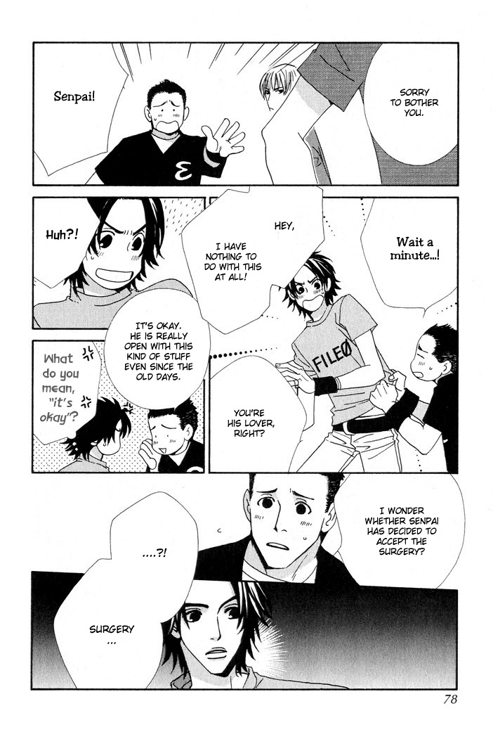 Gokuraku Café Vol. 1 Ch. 2 第28页