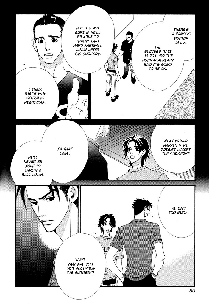 Gokuraku Café Vol. 1 Ch. 2 第30页