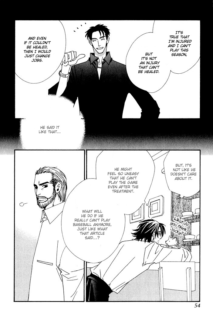 Gokuraku Café Vol. 1 Ch. 2 第4页