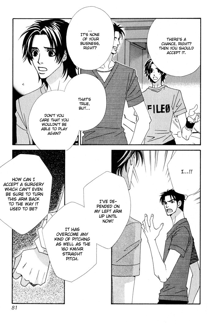 Gokuraku Café Vol. 1 Ch. 2 第31页