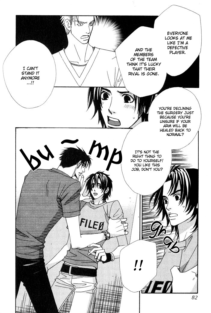 Gokuraku Café Vol. 1 Ch. 2 第32页