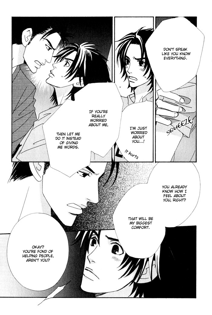 Gokuraku Café Vol. 1 Ch. 2 第33页