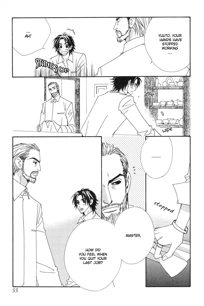 Gokuraku Café Vol. 1 Ch. 2 第5页