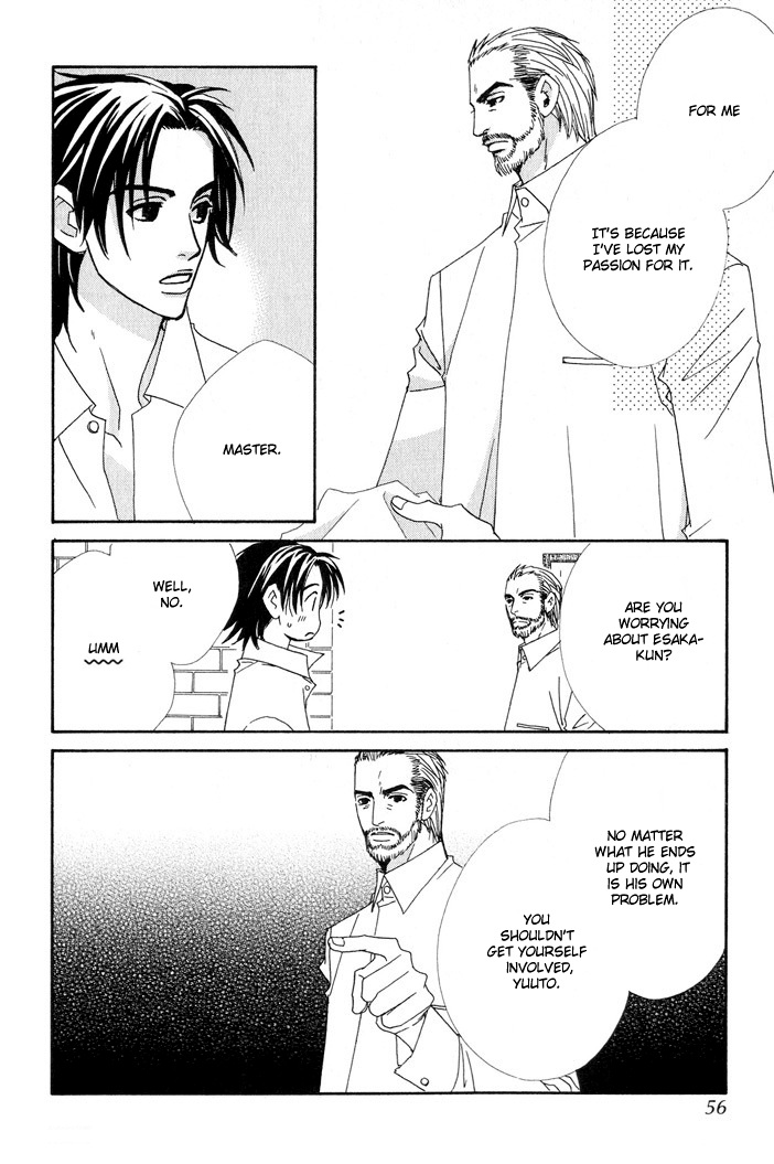 Gokuraku Café Vol. 1 Ch. 2 第6页